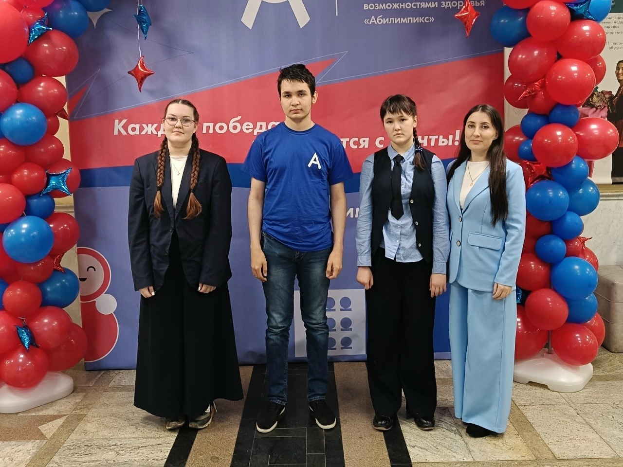 Известны итоги Х Регионального чемпионата «Абилимпикс».
